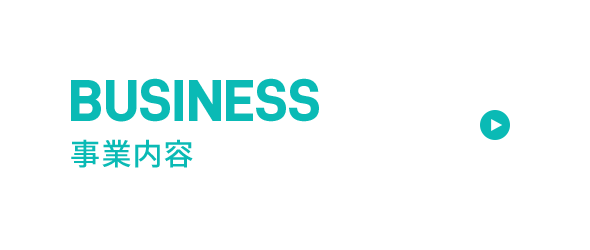 bnrhalf_business_off